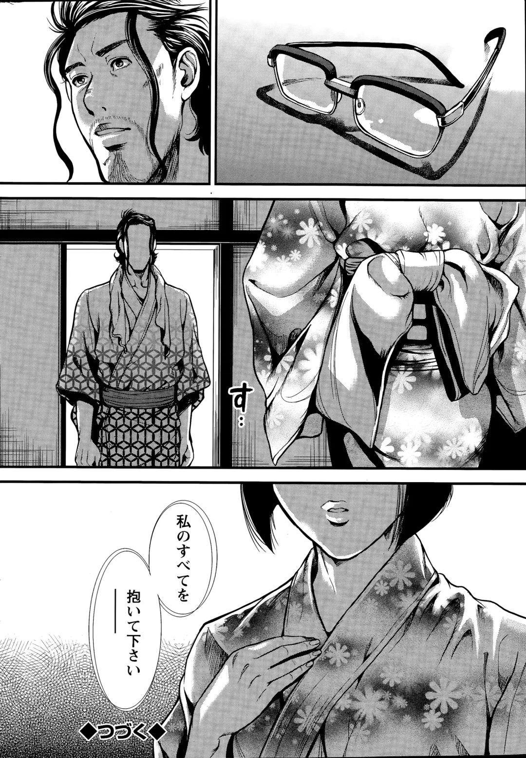 [Tabe Koji] OL Pinky Life Ch. 1-5 Fhentai - Page 100