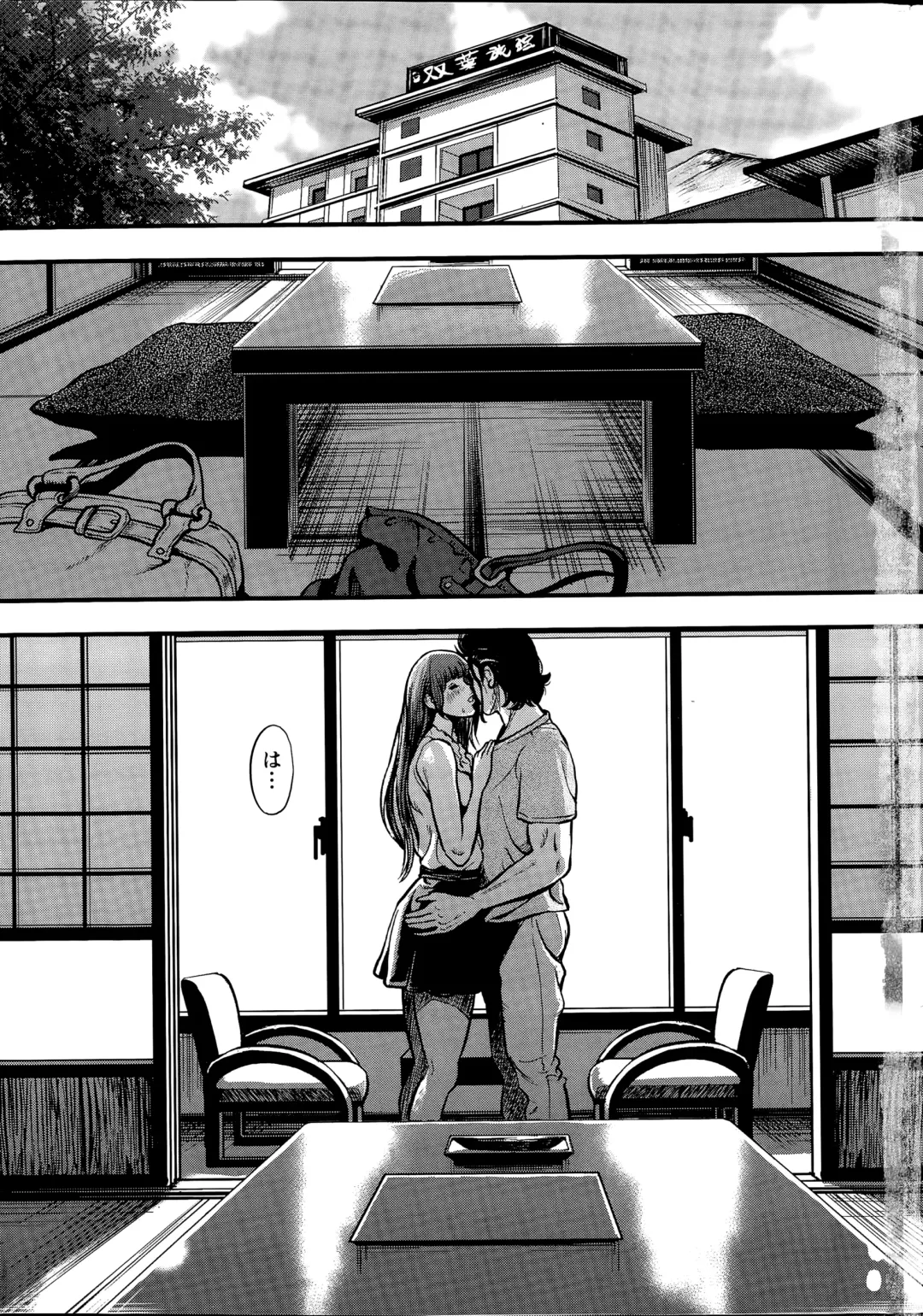 [Tabe Koji] OL Pinky Life Ch. 1-5 Fhentai - Page 85