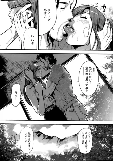 [Tabe Koji] OL Pinky Life Ch. 1-5 Fhentai - Page 86