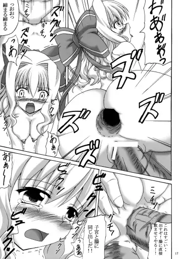 [Kirisawa Tokito] Shiawase no Mahoutsukai Fhentai - Page 17