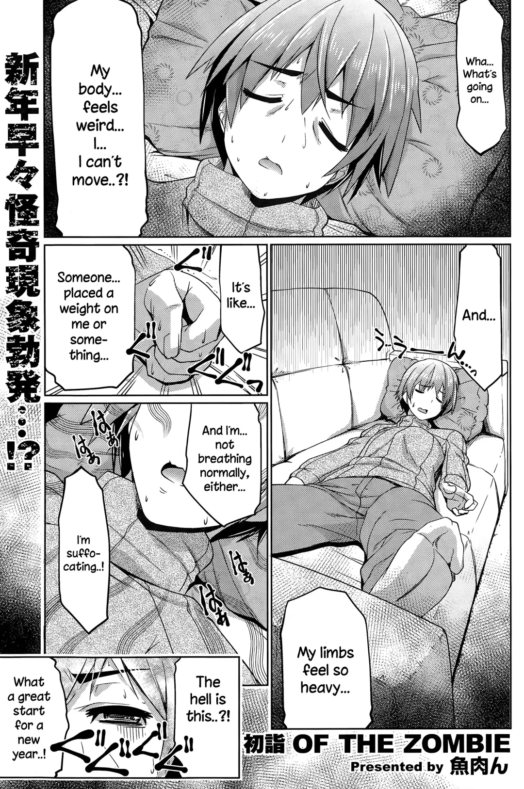 [Gyonikun] Hatsumoude of the Zombie Fhentai.net - Page 1