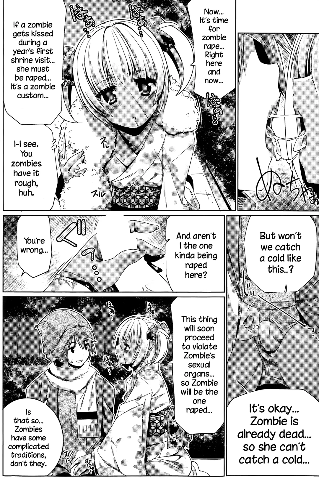 [Gyonikun] Hatsumoude of the Zombie Fhentai.net - Page 8