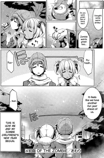 [Gyonikun] Hatsumoude of the Zombie Fhentai.net - Page 20