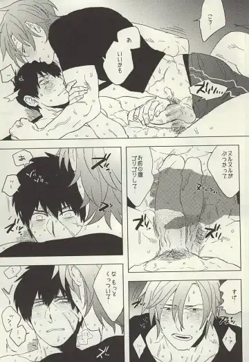 [Maeba - Show] Touken Otokoshi wa Muchi de Aru Fhentai.net - Page 21