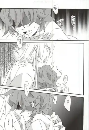 [Mana] Yumekui Fhentai - Page 2