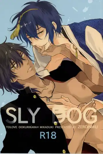 Read [Fujimako] SLY DOG - Fhentai.net