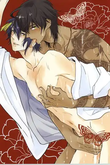 [Fujimako] SLY DOG Fhentai - Page 2