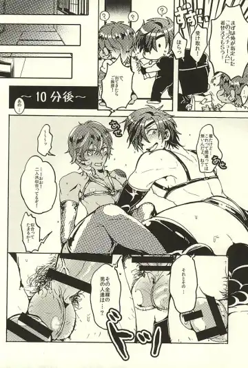 [Miya] Matsurowanu Kami Fhentai - Page 5