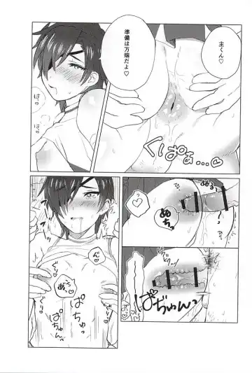 [Yatsume] Ai no Medicine Fhentai - Page 11