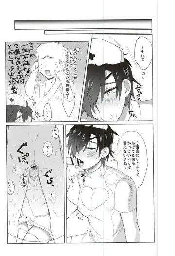 [Yatsume] Ai no Medicine Fhentai - Page 4
