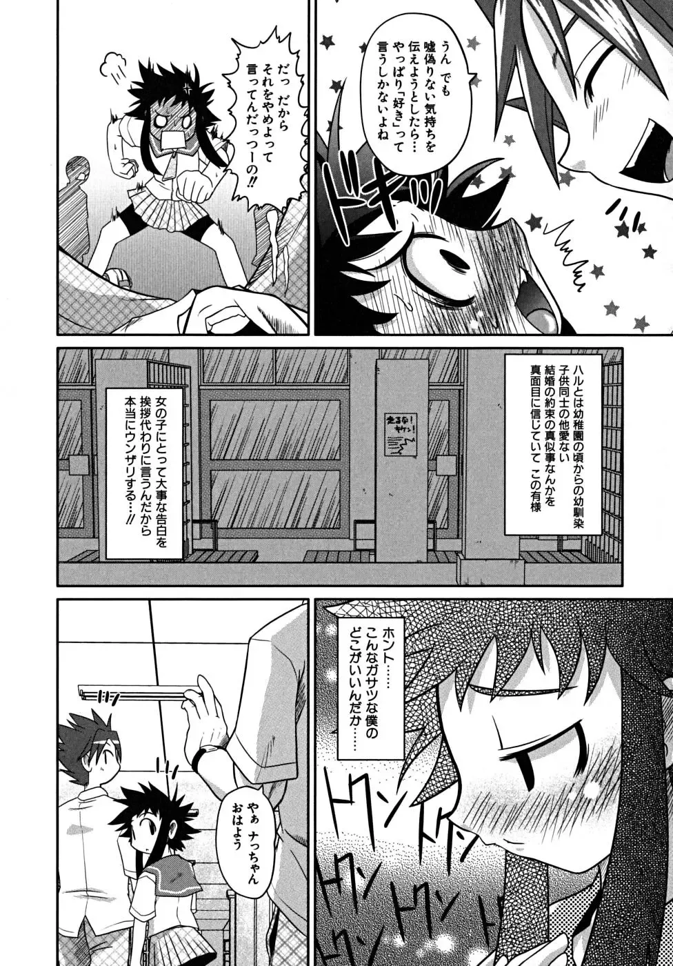 [Takura Mahiro] Takuramakan Tenrankai - Taklamakan Exhibition Fhentai.net - Page 183