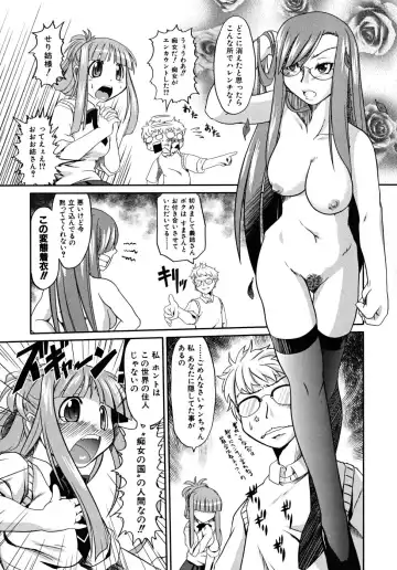 [Takura Mahiro] Takuramakan Tenrankai - Taklamakan Exhibition Fhentai.net - Page 12