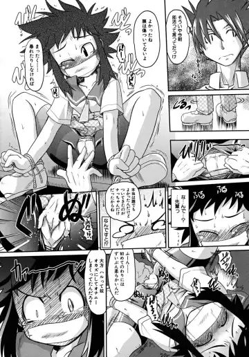 [Takura Mahiro] Takuramakan Tenrankai - Taklamakan Exhibition Fhentai.net - Page 188