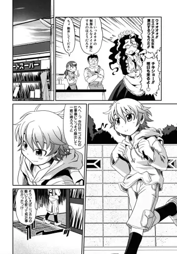 [Takura Mahiro] Takuramakan Tenrankai - Taklamakan Exhibition Fhentai.net - Page 68