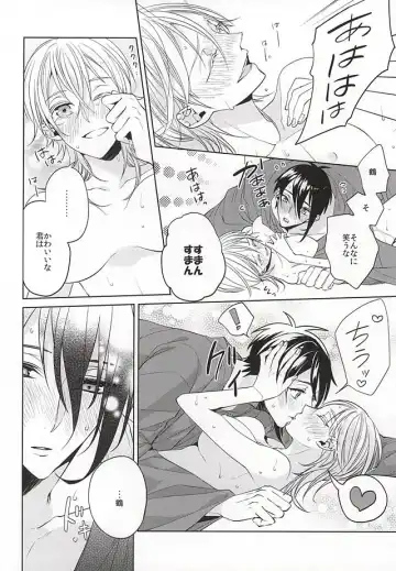 [Kanan] Tsurumaru Kuninaga ga Teirego ni Nyotaika Shiteshimatta Hon Fhentai - Page 23