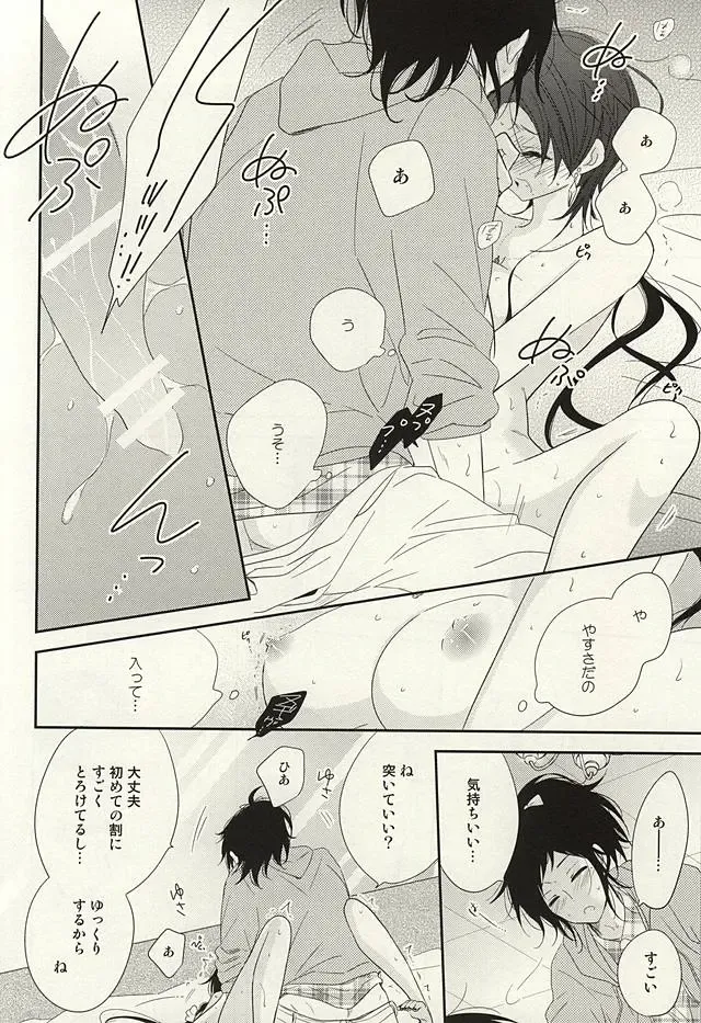 [Hanamoto Ari] CandyAssort Fhentai - Page 17