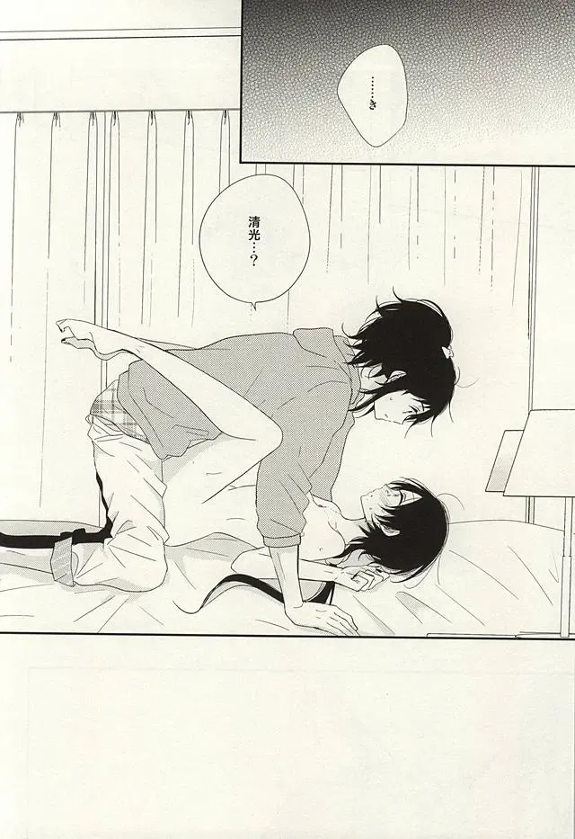 [Hanamoto Ari] CandyAssort Fhentai - Page 19