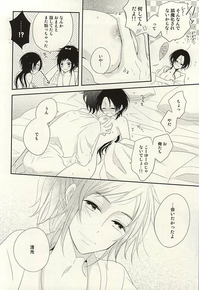 [Hanamoto Ari] CandyAssort Fhentai - Page 23