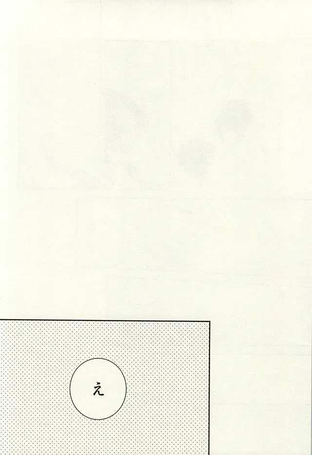 [Hanamoto Ari] CandyAssort Fhentai - Page 25