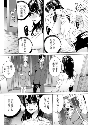 [Ouma] Mago Neburi ~Zetsurin Sofu o Sei Kaigo~ 1-2 Fhentai.net - Page 21