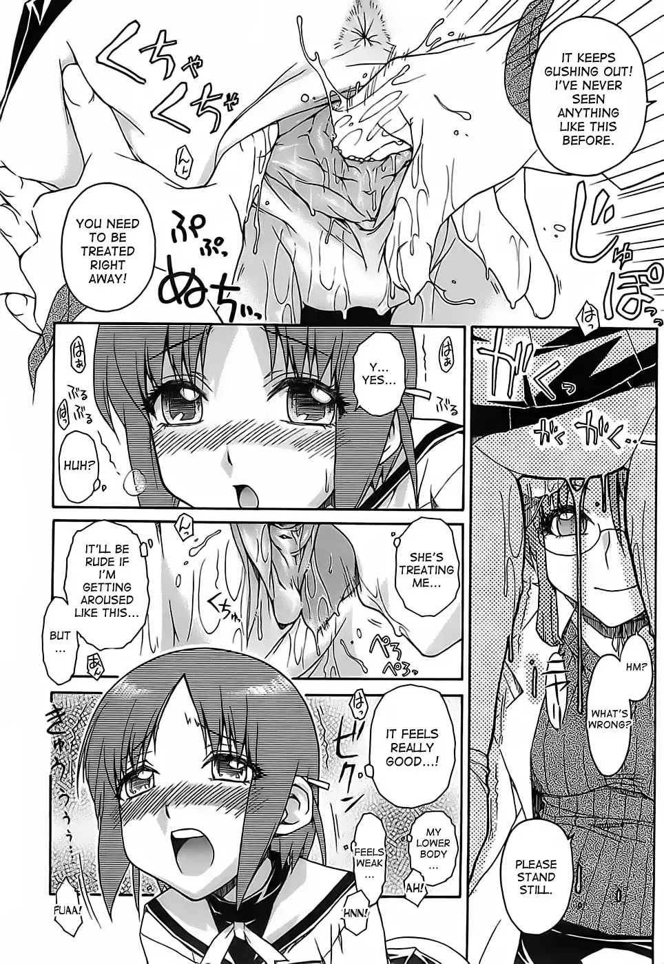 [Isorashi] Himitsu no Byooki? | The Secret Illness? (decensored) Fhentai - Page 10