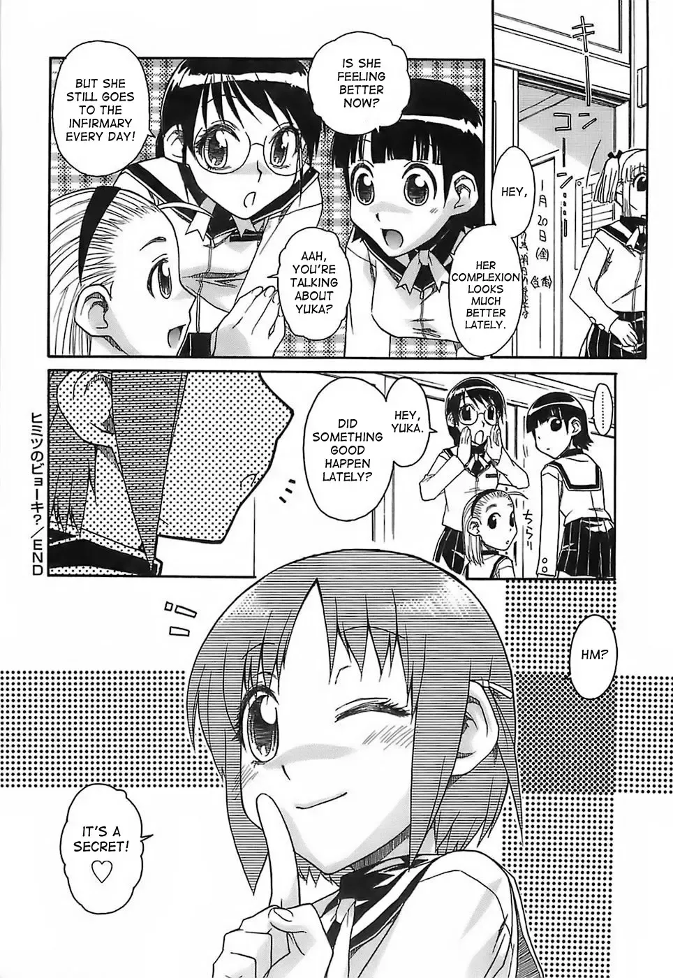 [Isorashi] Himitsu no Byooki? | The Secret Illness? (decensored) Fhentai - Page 20