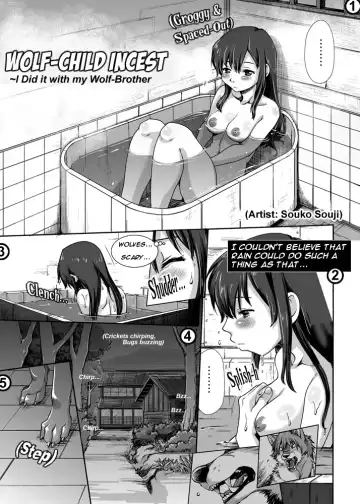 [Souko Souji] Ookami Kodomo no Kinshinkan ~Watashi wa Ookami no Otouto ni Okasaremashita | Wolf-Child Incest Fhentai - Page 3