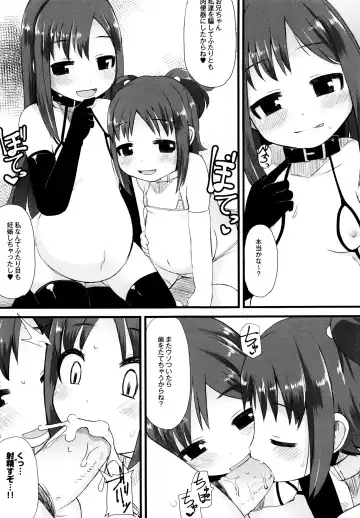 [Lilithlauda] Tsurutsuru Manko Fhentai.net - Page 81