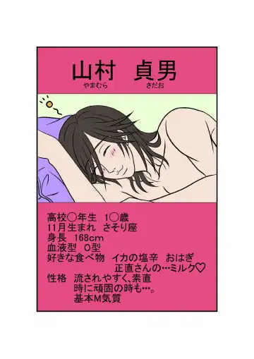 Osoroshiku Adeyaka ni Aishite Fhentai - Page 23