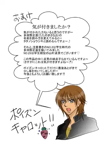 Osoroshiku Adeyaka ni Aishite Fhentai - Page 46