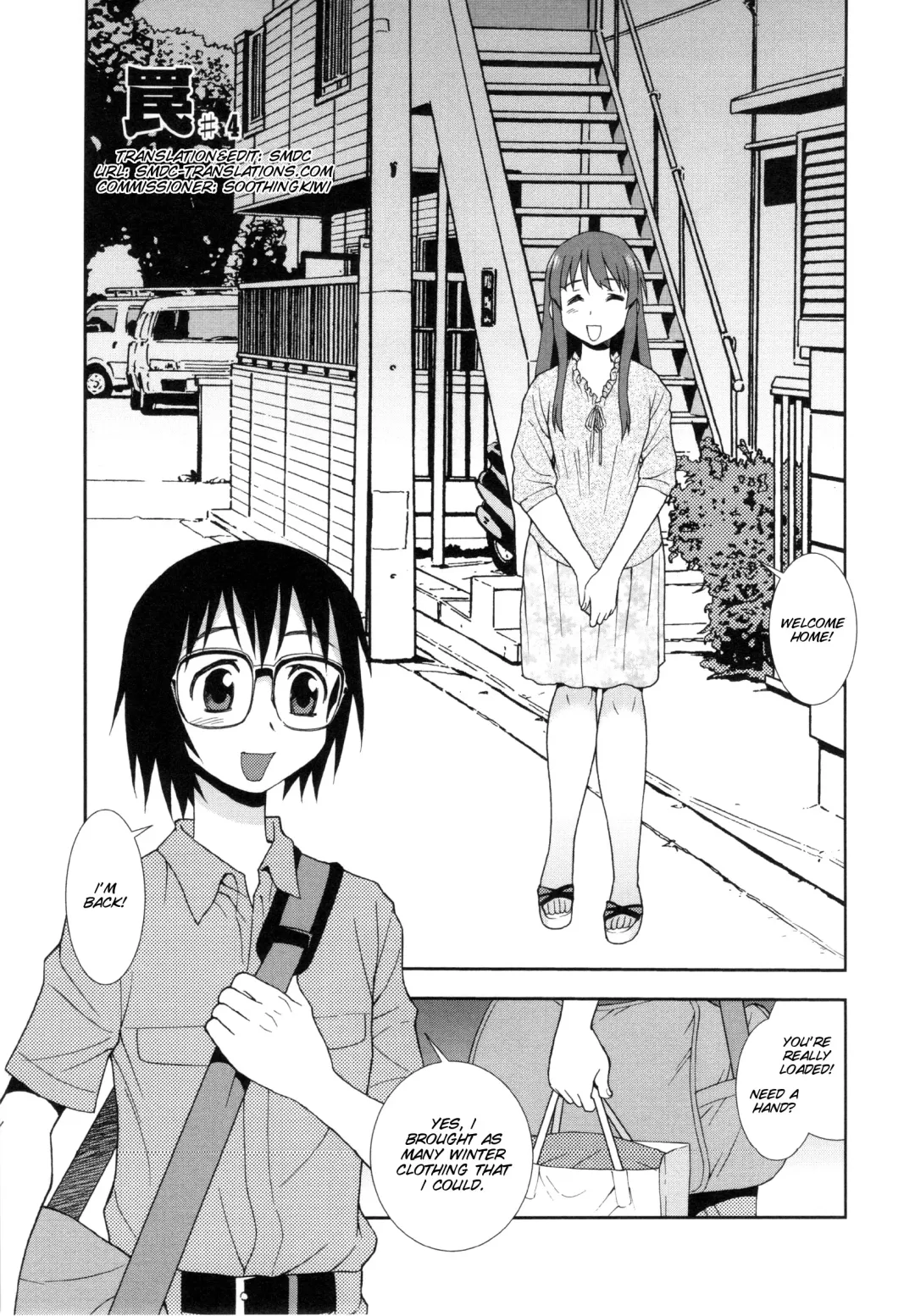 [Shinozaki Rei] Wana ~Damasare Yogosareta Couple~ Ch. 3-10 Fhentai.net - Page 45