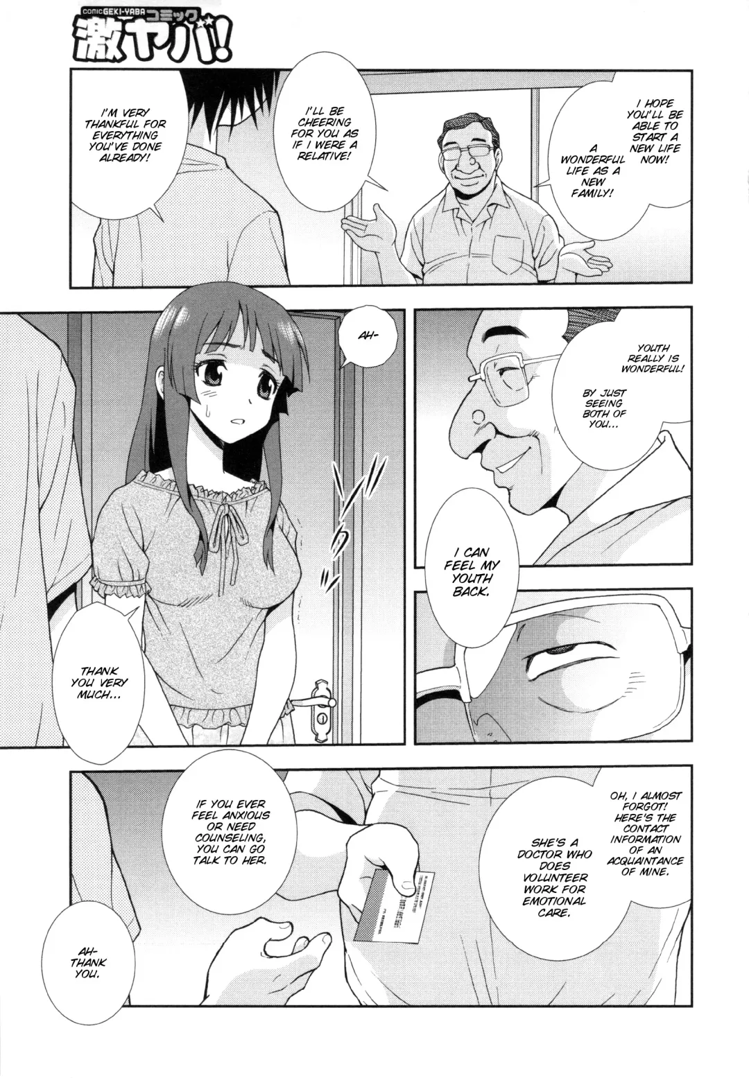 [Shinozaki Rei] Wana ~Damasare Yogosareta Couple~ Ch. 3-10 Fhentai.net - Page 5