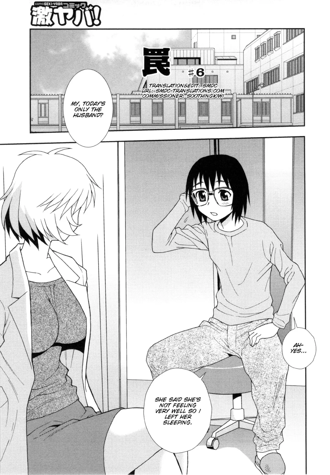 [Shinozaki Rei] Wana ~Damasare Yogosareta Couple~ Ch. 3-10 Fhentai.net - Page 65