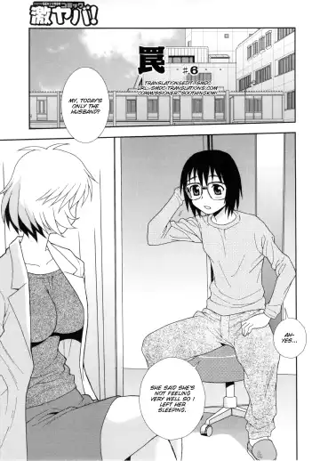 [Shinozaki Rei] Wana ~Damasare Yogosareta Couple~ Ch. 3-10 Fhentai.net - Page 65