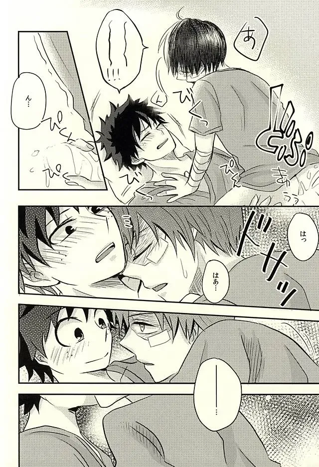 [Hirano] KAMIAWANAI!! Fhentai - Page 13