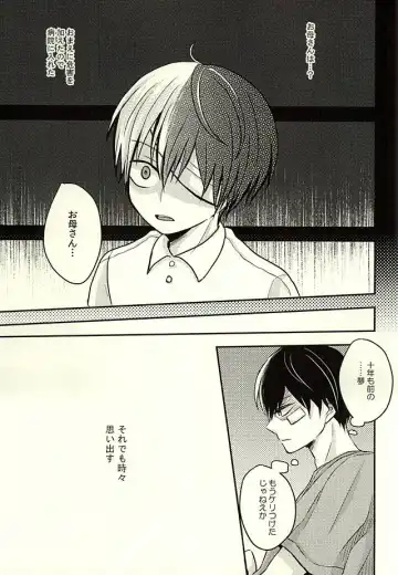 [Hirano] KAMIAWANAI!! Fhentai - Page 2