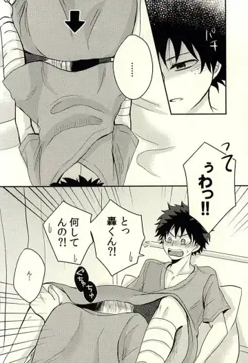 [Hirano] KAMIAWANAI!! Fhentai - Page 3