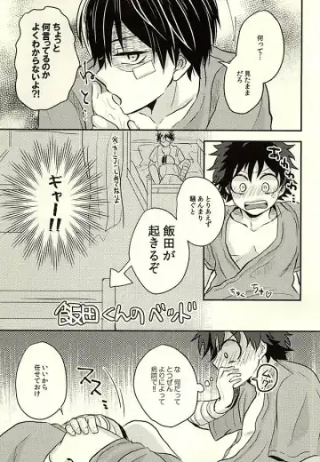 [Hirano] KAMIAWANAI!! Fhentai - Page 4