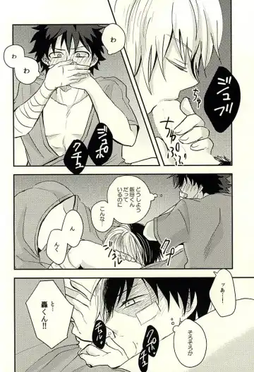 [Hirano] KAMIAWANAI!! Fhentai - Page 5