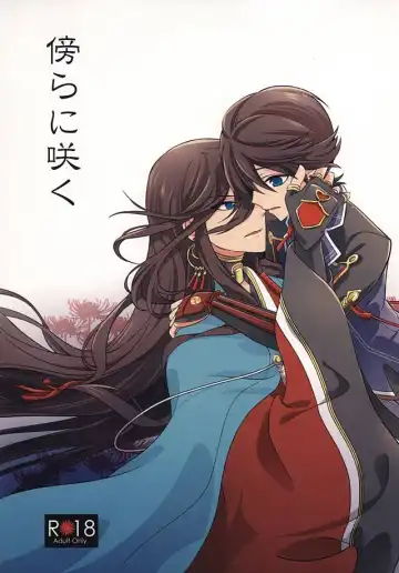 [Amamori] Katawara ni Saku - Fhentai