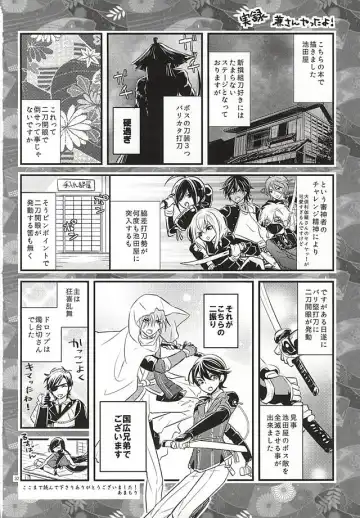 [Amamori] Katawara ni Saku Fhentai - Page 30