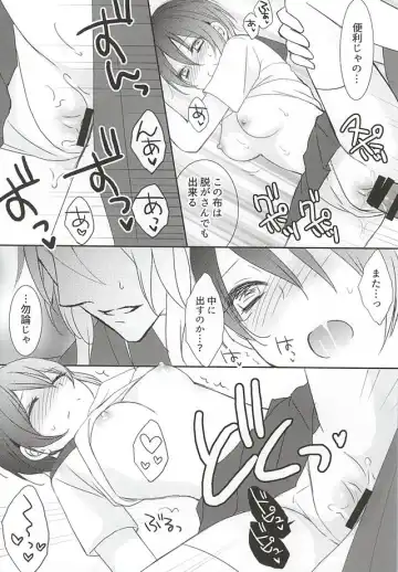 [Saku] Kitsune to Otsukisama ♀ Fhentai - Page 17