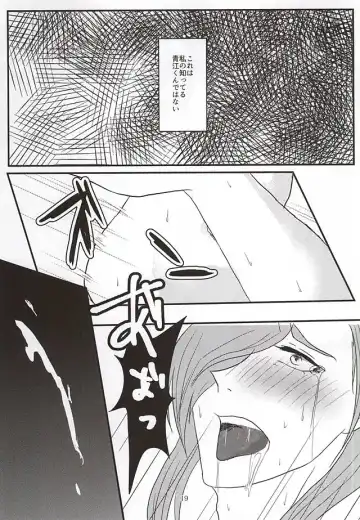 [Mochikawa] Renai to wa 99% no Setsudo to 1% no Shitagokoro de Aru Fhentai.net - Page 17