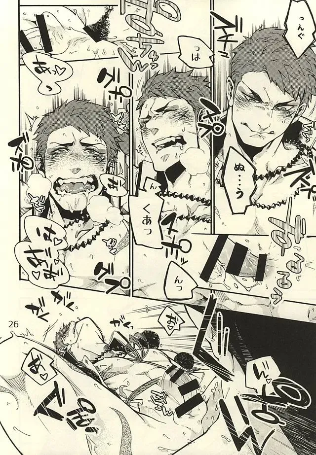 [Kotatsu] Akanbou wa Tamana kara Umareru tte yo Fhentai - Page 25