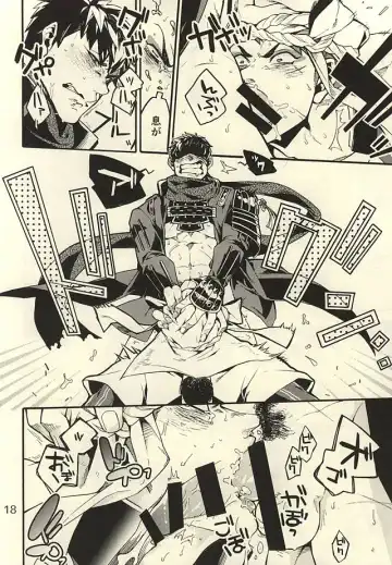 [Kotatsu] Akanbou wa Tamana kara Umareru tte yo Fhentai - Page 17