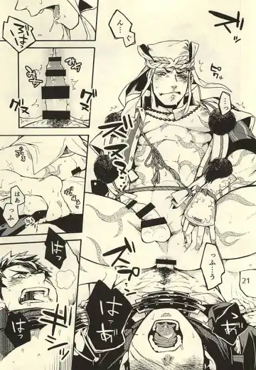 [Kotatsu] Akanbou wa Tamana kara Umareru tte yo Fhentai - Page 20