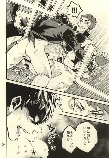 [Kotatsu] Akanbou wa Tamana kara Umareru tte yo Fhentai - Page 23