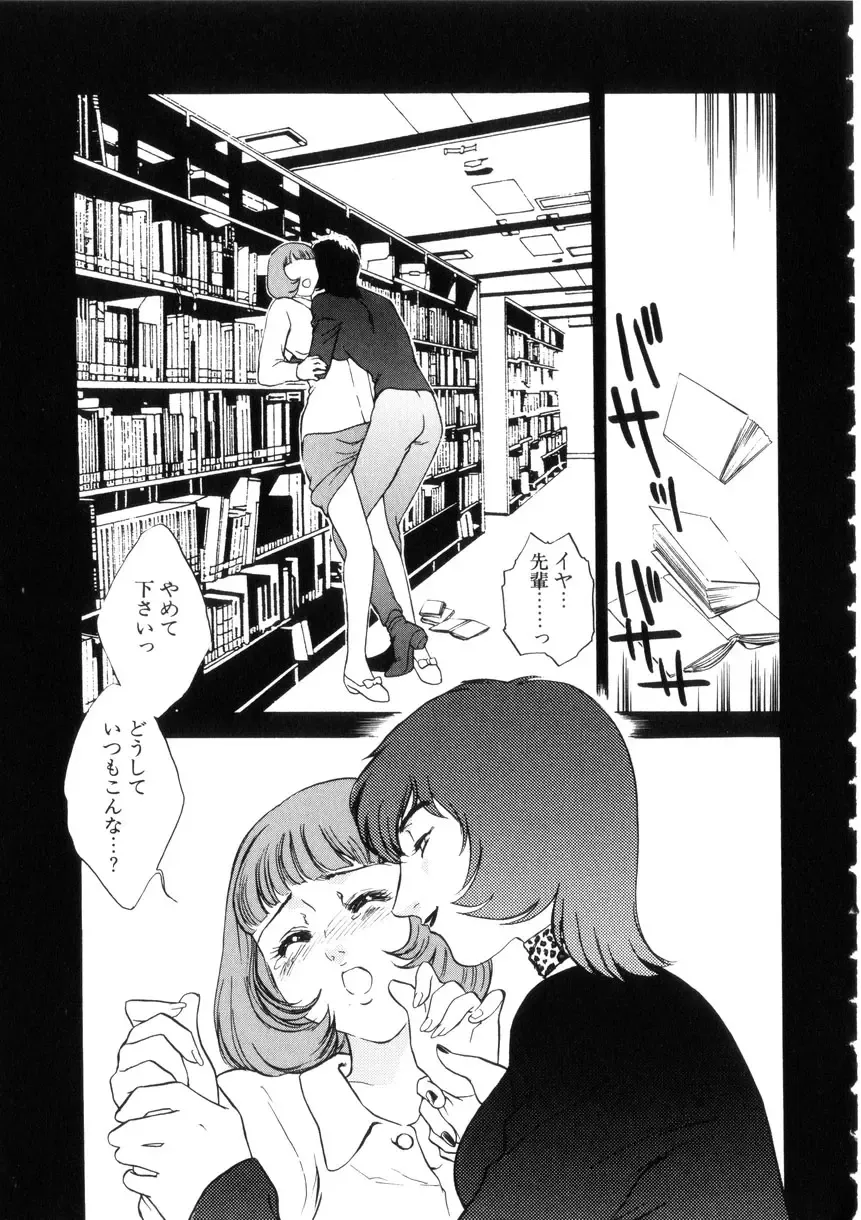 [Akiyama Michio - Fujii Akiko] Hitozuma Moyou 4 Yogarizuma Fhentai - Page 128