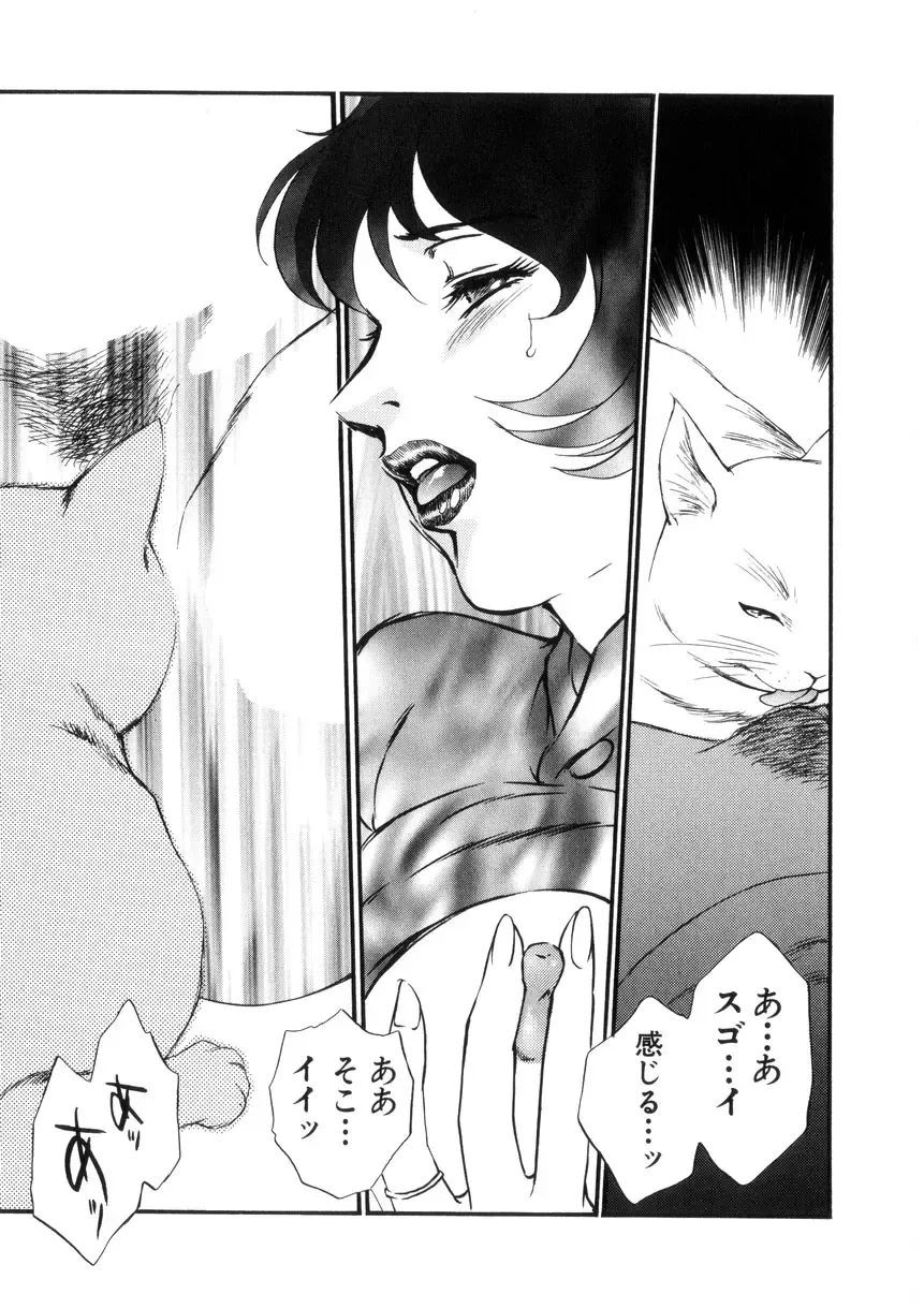 [Akiyama Michio - Fujii Akiko] Hitozuma Moyou 4 Yogarizuma Fhentai - Page 18