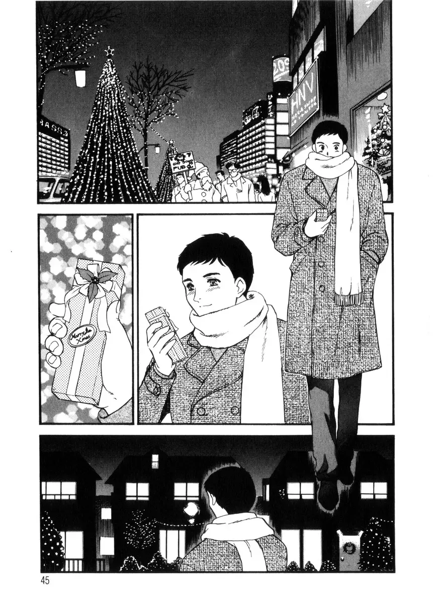 [Akiyama Michio - Fujii Akiko] Hitozuma Moyou 4 Yogarizuma Fhentai - Page 46